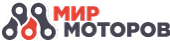 Мир Моторов Беларусь Мир Моторов Беларусь